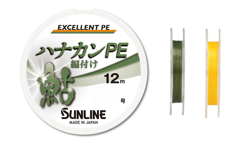 サンライン ハナカンPE 0.3/0.4/0.6/0.8号 12m ダークグリーン・追星イエロー エクセレントPEライン