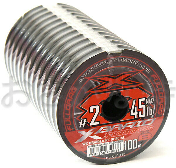 YGK よつあみ 20 エックスブレイド フルドラグ X8 2号 (45lb) 100m～連結 8本撚りPEライン XBRAID FULLDRAG X8
