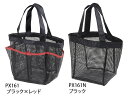 プロックス タックルシャワーバッグ PX161 ブラック×レッド /PX161N ブラック W35×D15×H21cm PROX