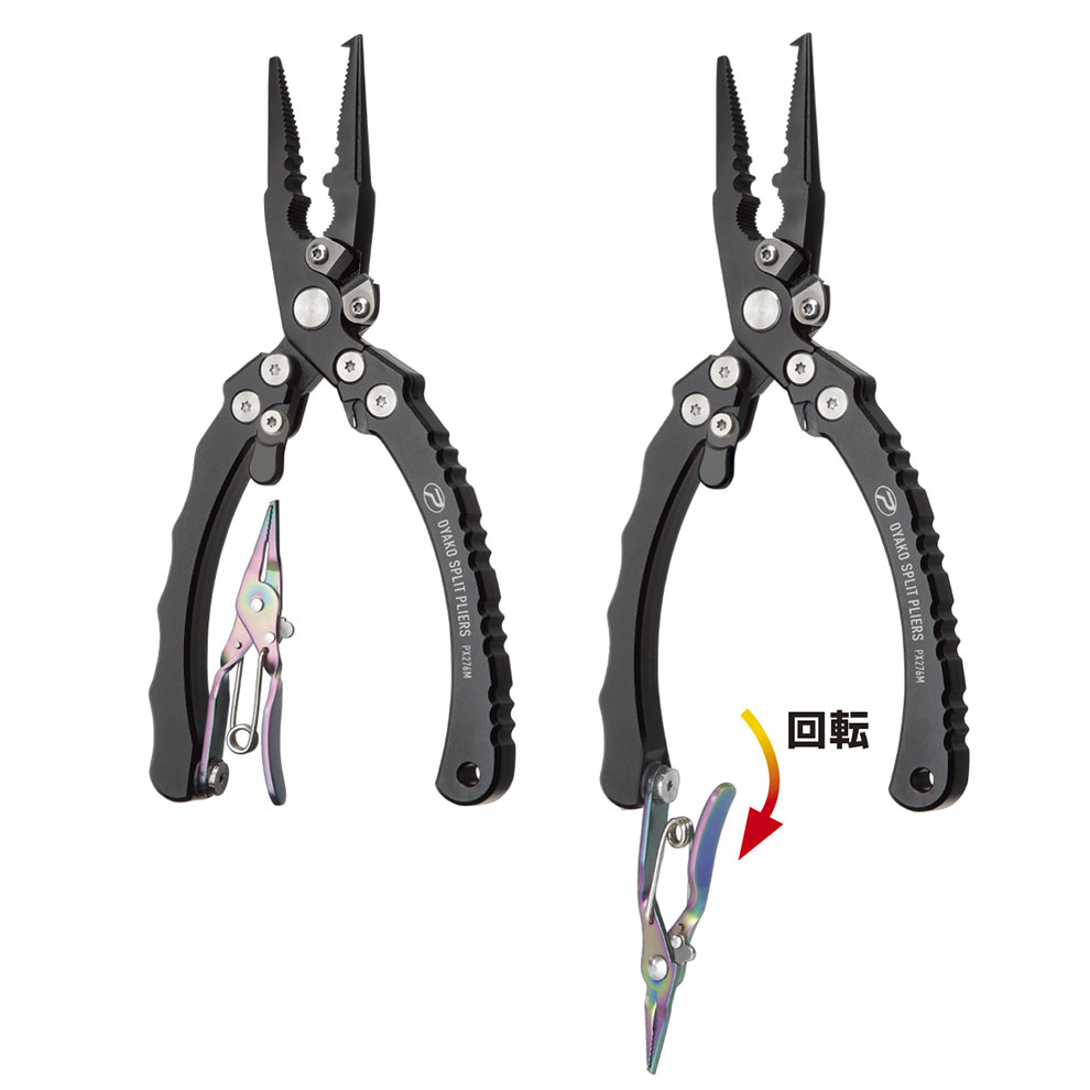 プロックス 親子スプリットプライヤー M ブラック PX276MK PROX