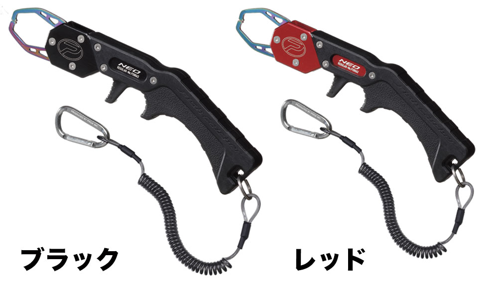 プロックス フィッシュキャッチャー NEO レギュラー PX8063 ブラック/レッド PROX フィッシュグリップ