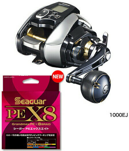シマノ 20 ビーストマスター 1000 EJ PEライン3号400mセット(シーガー PE X8) 電動リールに糸を巻いてお届けします shimano