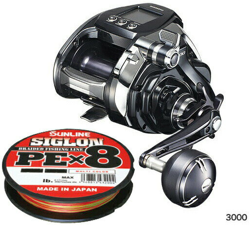 シマノ 20 ビーストマスター MD 3000 PEライン4号500m(サンライン シグロン PE X8) 電動リールに糸を巻いてお届け shimanoのサムネイル