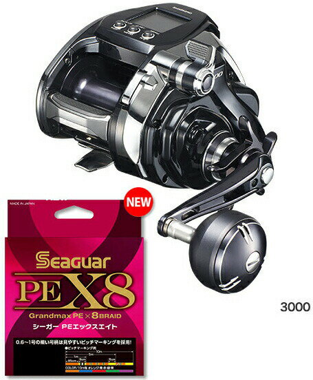 シマノ 20 ビーストマスター MD 3000 PEライン6号300m(シーガー PE X8) 電動リールに糸を巻いてお届け shimano