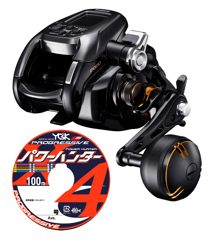 シマノ 22 ビーストマスター 2000 PEライン3号500mセット (よつあみパワーハンター プログレッシブ) 電動リールに糸を巻いてお届けします! shimano