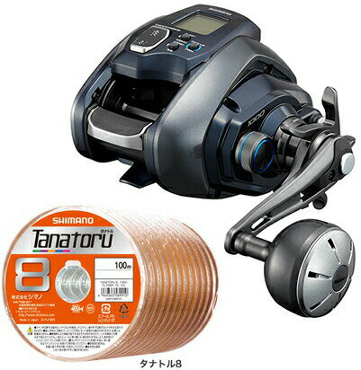 楽天市場】シマノ(shimano) 電動リール フォースマスター 400の通販 楽天市場】シマノ(shimano) 電動リール フォースマスター 400の通販