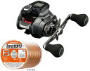 シマノ フォースマスター 200DH PEライン0.8号300mセット(シマノ タナトル8) 右巻き 電動リールに糸を巻いてお届け shimano