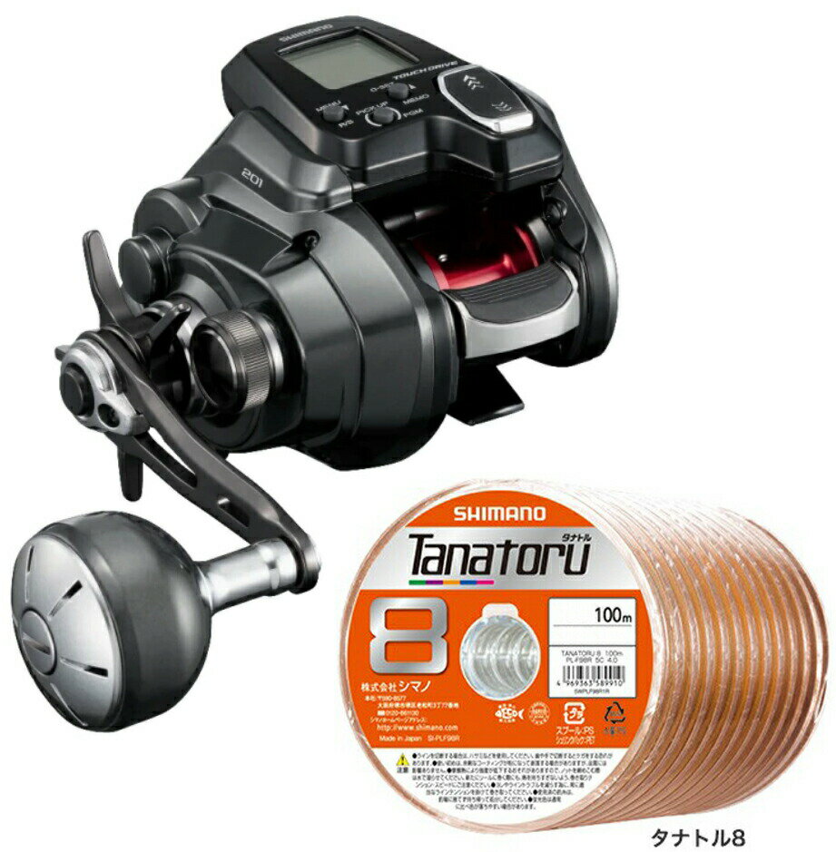 楽天市場】シマノ(shimano) 電動リール フォースマスター 400の通販 楽天市場】シマノ(shimano) 電動リール フォースマスター 400の通販