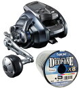 シマノ 23 フォースマスター 601 左巻き PEライン2号300mセット(サンライン ディープワンPE X8) shimano 電動リールに糸を巻いてお届け...