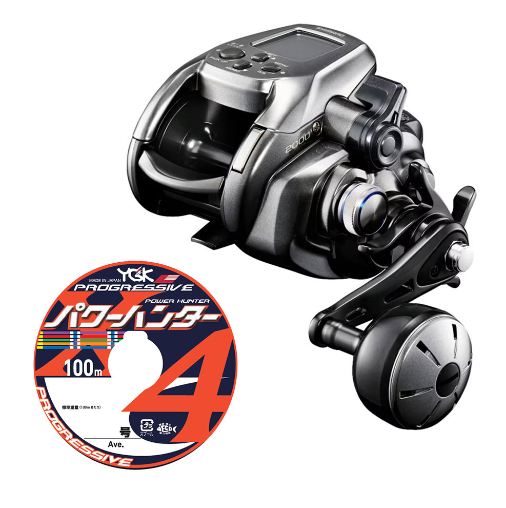 シマノ 24 フォースマスター 2000 右巻 PEライン4号400mセット！(よつあみパワーハンター プログレッシブ) 電動リールに糸を巻いてお届けします！ shimano