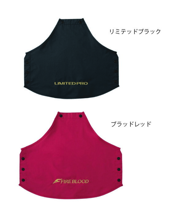 ライフジャケット ボンベ交換必要 桜マーク付 シマノ SHIMANO VF