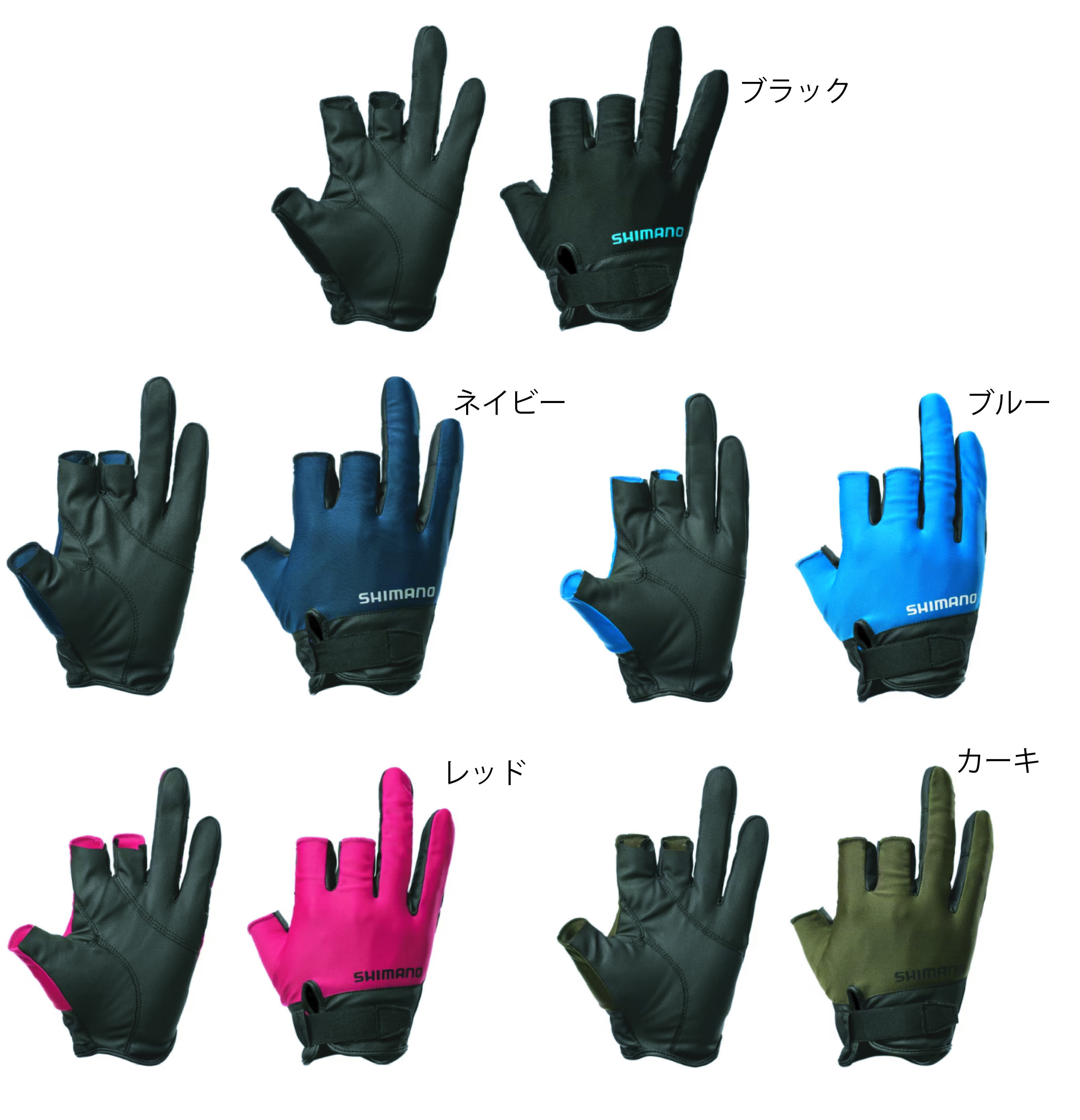 シマノ 01 ベーシック グローブ 3 GL-008Y shimanoのサムネイル