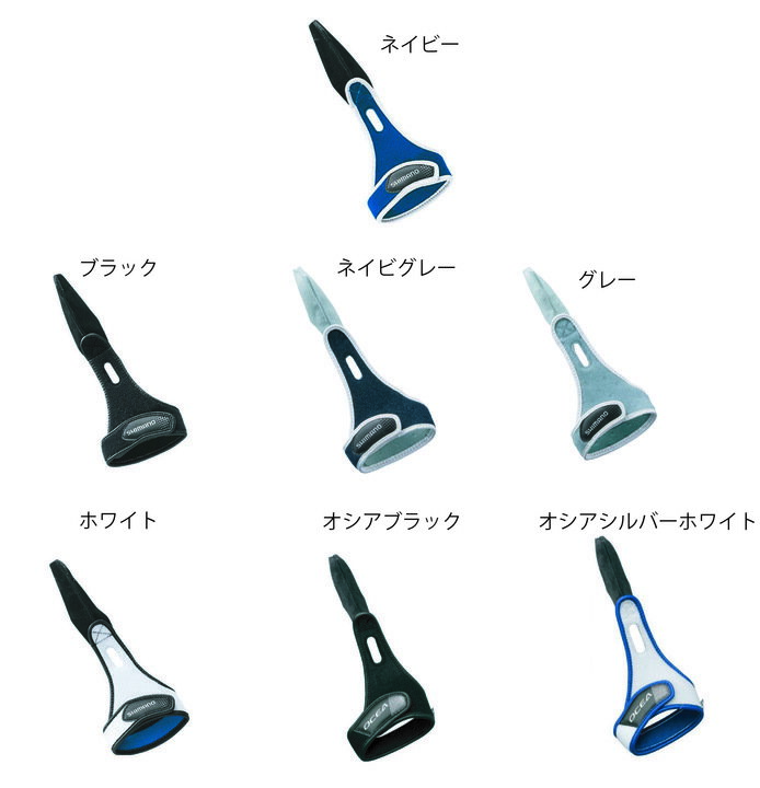 シマノ パワーフィンガー GL-041C shimano