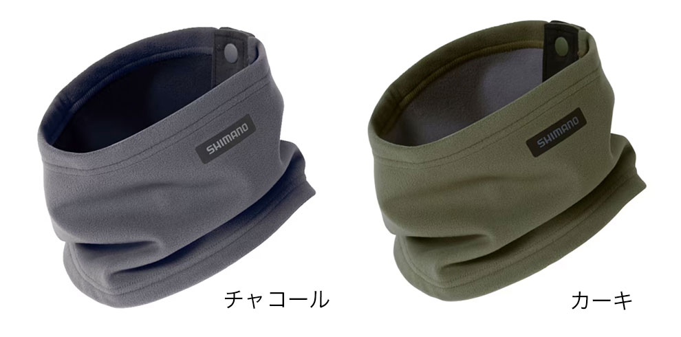 シマノ ゴアテックスウィンドストッパー ネックウォーマー AC-052X FREE チャコール/カーキ shimano
