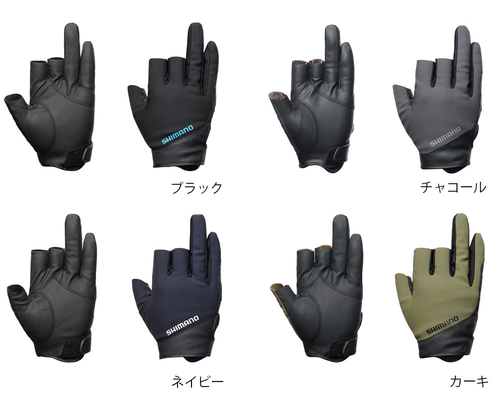 シマノ 01 ベーシックウォーム グローブ3 GL-070Y shimano