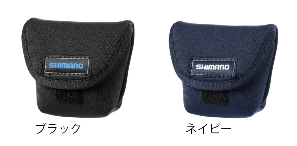 シマノ スプールガード #1000~SW5000 Sサイズ BP-075Y ブラック/ネイビー リールカバー shimano