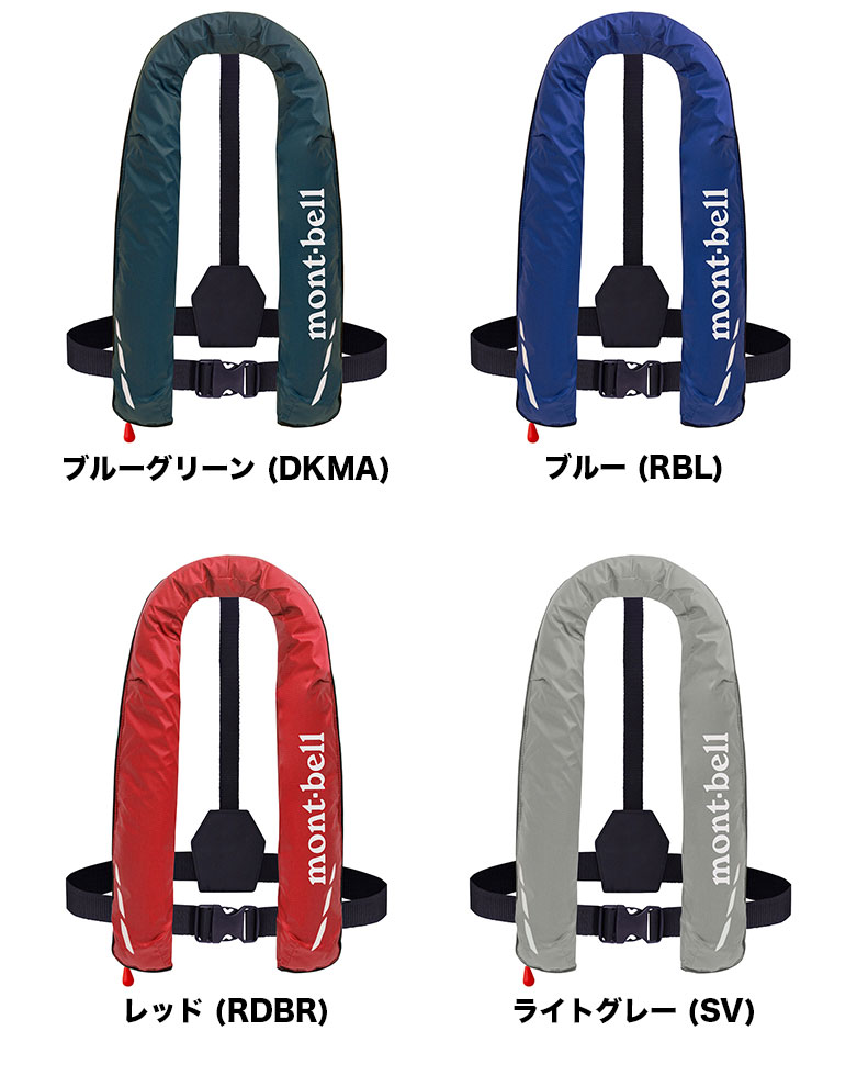 モンベル インフレータブル ライフベスト #1132211 小型船舶用救命胴衣 国土交通省型式承認品 桜マーク タイプA mont-bellのサムネイル