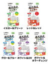 ルミカ 爆烈釣光シンカー 30号