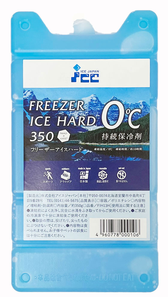 ACXWp t[U[ACX n[h 350g FIH-13H ۗ icejapan