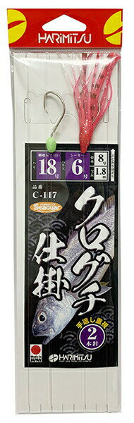 ハリミツ HARIMITSU C-117 クログチ 胴突仕掛け 2本針 ハリ18号 ハリス6号 幹糸8号 全長1.8mのサムネイル