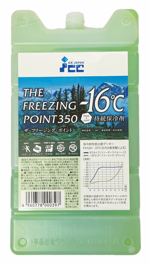 アイスジャパン フリーザーアイス 350g -16℃ 保冷剤 icejapan