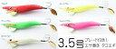タコエギ 3.5号 ラトル入り 【エサ巻きクラーケン】 オクトパスハンター KMY-021 餌を巻いて強力アピール(4)