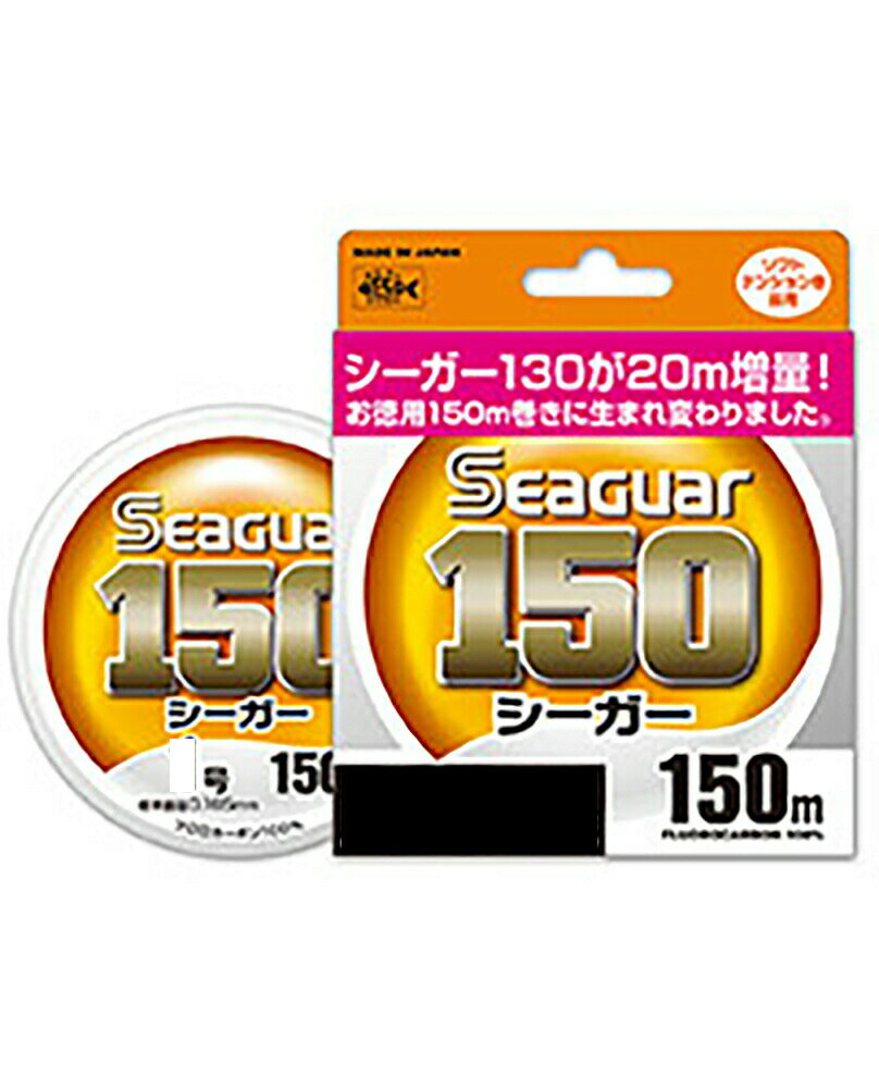 クレハ シーガー150 6号 150m フロロカ