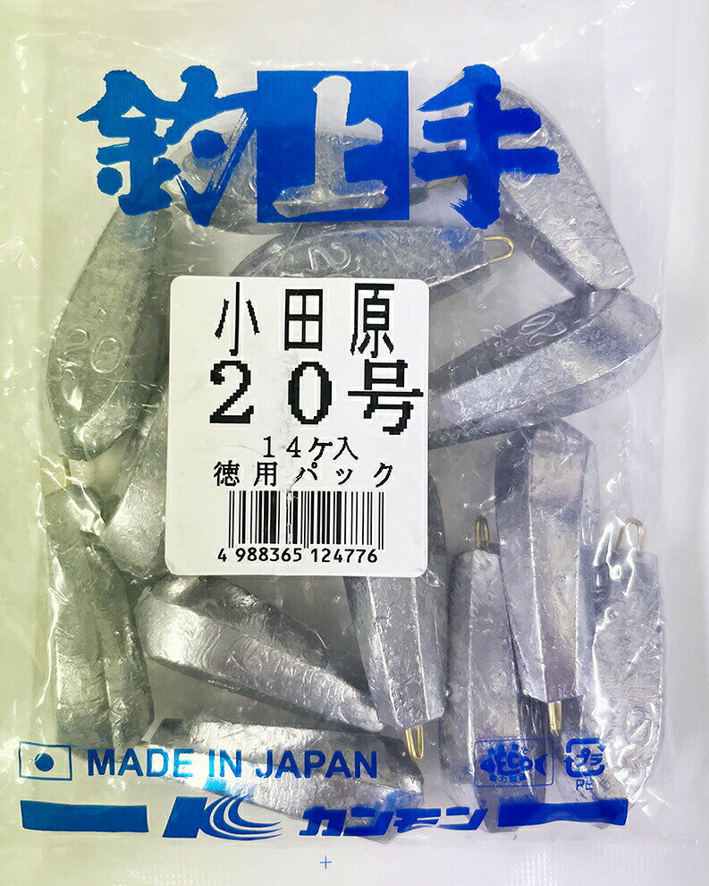 楽天市場】オモリ 20号の通販 楽天市場】オモリ 20号の通販