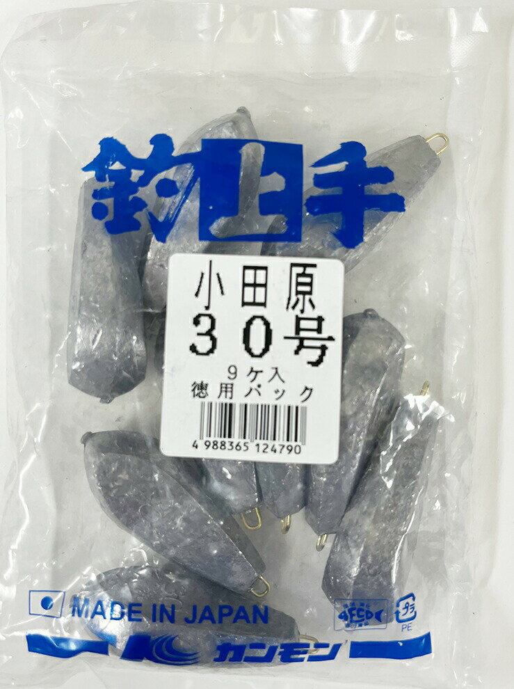 六角オモリ 30号 (9個入/徳用(約)1kg) 小田原おもり 錘 関門工業