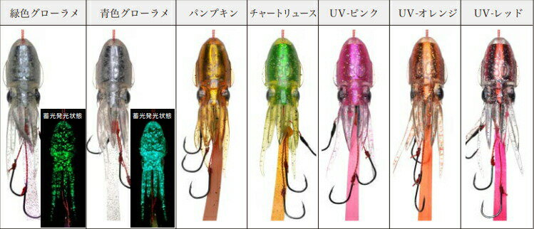 ルミカ プニラバ TG 80G タングステン イカ型タイラバ アコラバ ロックフィッシュ