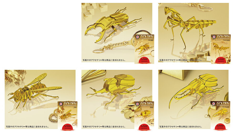 ナカジマ パズミーシリーズ 3D立体ペーパーパズル 【スズメバチU0024/カブトムシU0025/ヘラクレスU0026/カマキリU0023/クワガタU0022】 紙の素材を使用した3Dパズル 日本製 made in JAPAN