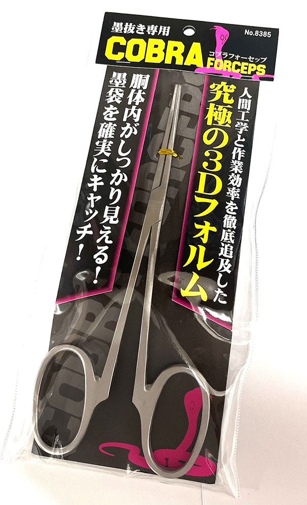 【引退】イカメタル色々 ジャッカル/2024新製品】イカメタル界に激震が走る！“ゲキダキ