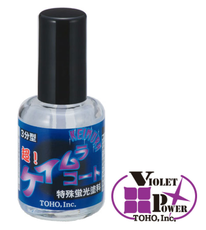 Ķ饳 ˮȳ 10ml ס󡦥ץ饰᥿른å ʤɤ TOHO.Inc.
