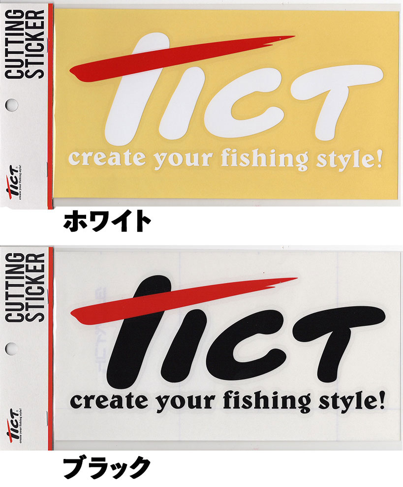 TICT カッティングステッカー TICTロゴ大 約20×9cm ホワイト/ブラック ティクト