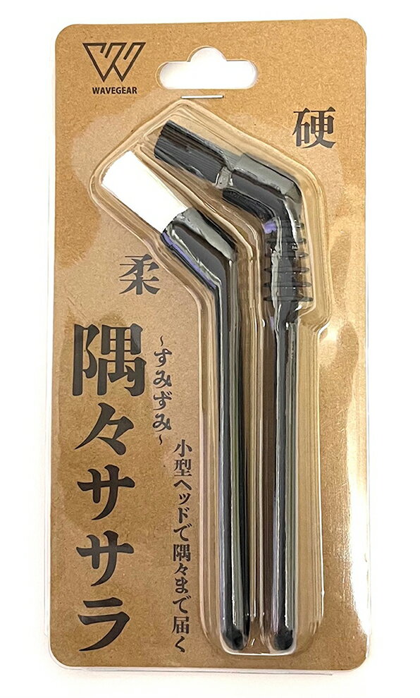 隅々ササラ WAVE GEAR KG-393 ウェーブギア