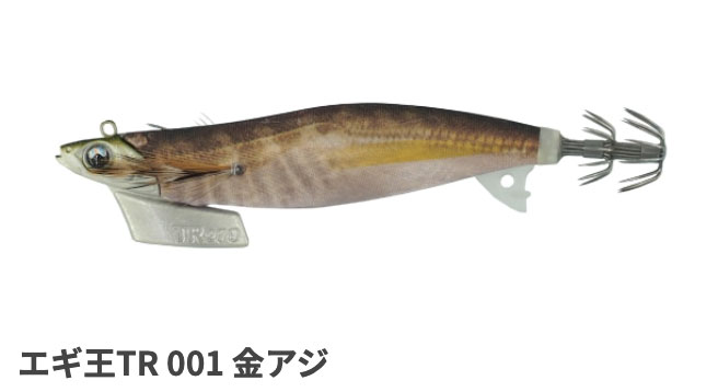 ヤマシタ エギ王 TR 3.5号 001 金アジ 27g 105mm ティップラン専用エギ YAMASHITA