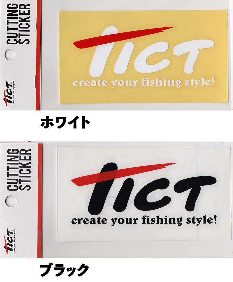 TICT カッティングステッカー TICTロゴ中 約10×4.5cm ホワイト/ブラック ティクト