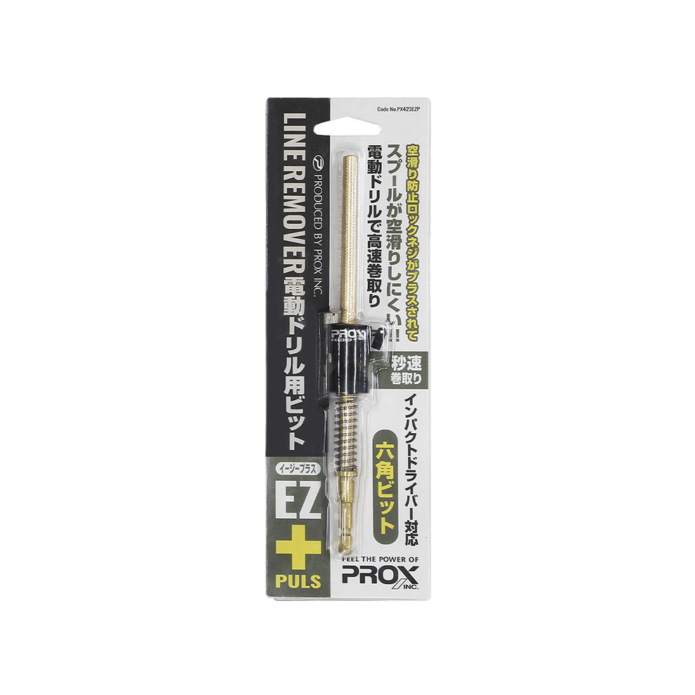プロックス ラインリムーバー電動ドリル用ビットEZ+(イージープラス) ビット単品 PX423EZP