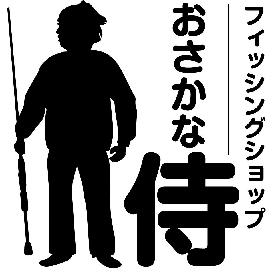 楽天市場 お客様の大漁をお手伝い フィッシングショップ おさかな侍 おさかな侍 トップページ