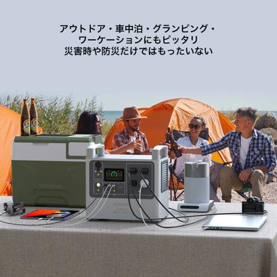 ポータブル電源 リン酸鉄 大容量 1920Wh 車中泊 キャンプ アウトドア 防災 停電対策 ASAGAO JAPAN AS2000-JP