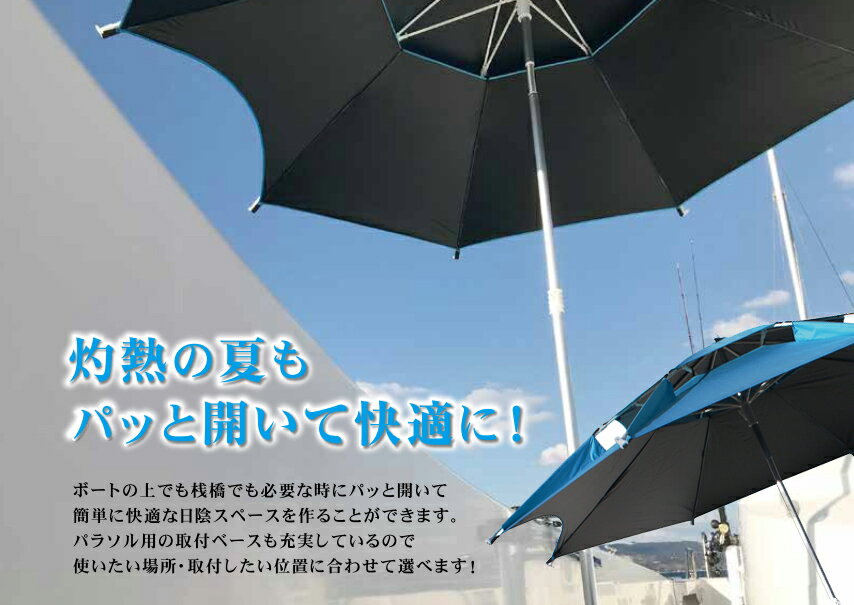 パラソル 30A0025