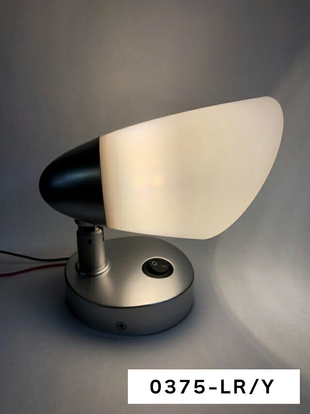 LED首振りキャビンライト 12V キャンピングカー パーツ 車用 DIY カスタム 0375-LR/W 0375-LR/Y 【送料込み】