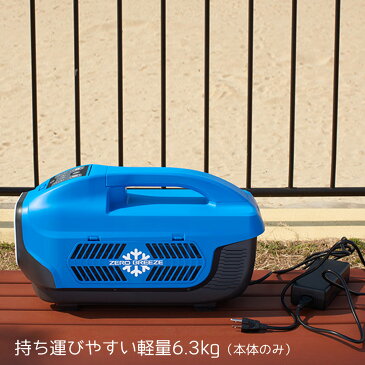 スーパーセール 車中泊用 冷房専用 ポータブルエアコン Zero Breeze ゼロブリーズ 携帯 クーラー キャンピングカー コイズミ 車載 アウトドア Bluetooth スピーカー 便利 ポータブル 冷風 エアコン おうちキャンプ