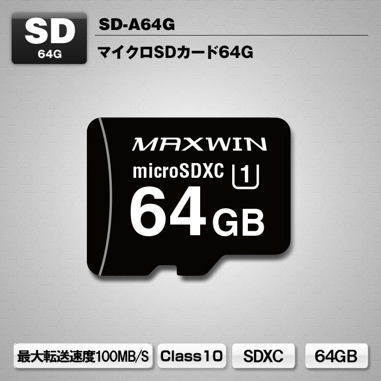 ドライブレコーダー用 SDカード 64GB ド...の紹介画像2