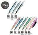 撃投ジグ 95g GJA-95 エアロ カルティバ 2個で送料無料 cultiva ジグ ルアー ロックショア ショア 磯 オーナー OWNER エアロ 釣り 釣具 道具 魚 海水 ブリ ヒラマサ 青物 撃投 浜田商会