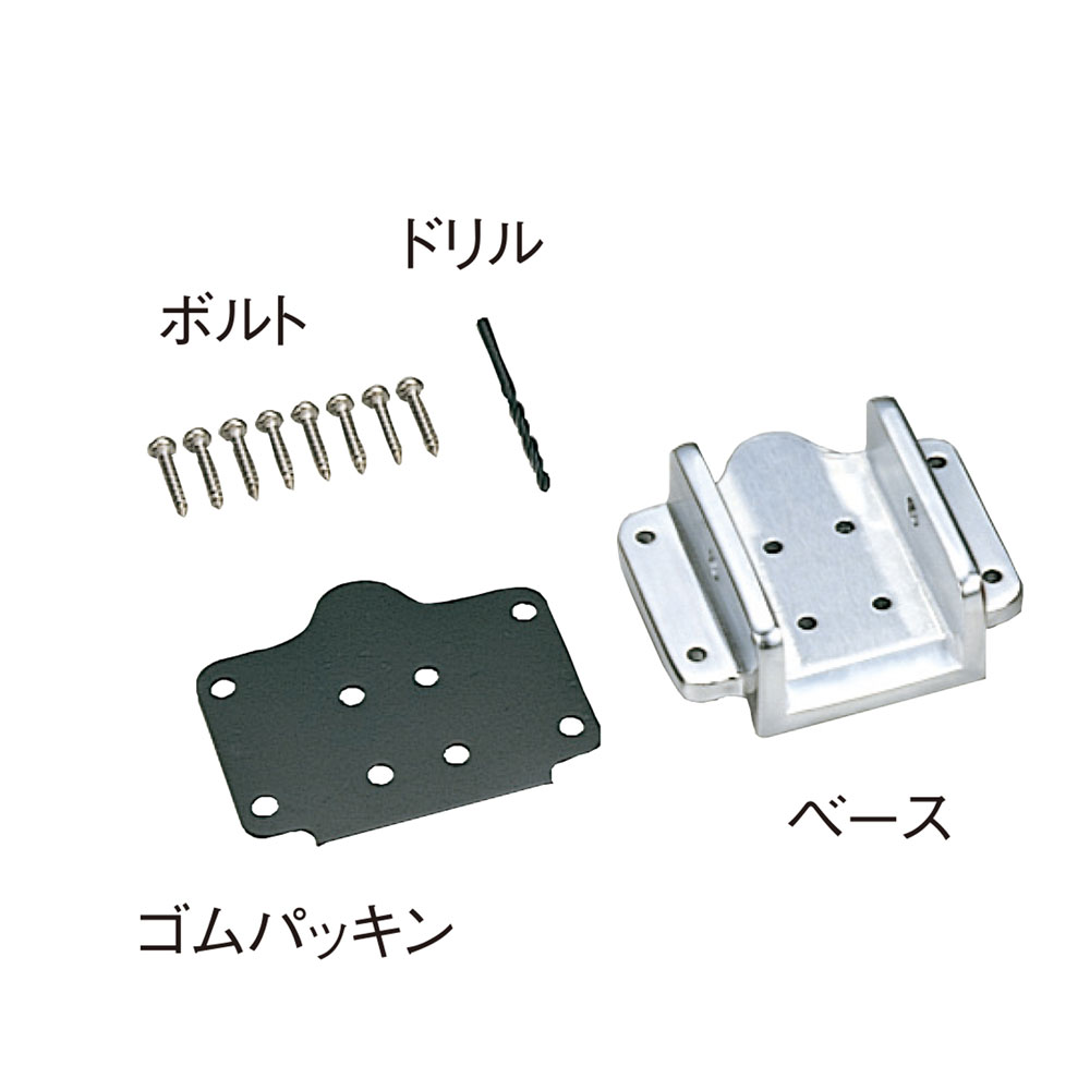 ラーク1800・2000用ベースセット 第一精工 クランプ 竿掛け ラーク1800 ラーク2000 ボート釣り 釣具 道具 魚 海水 船釣り 浜田商会