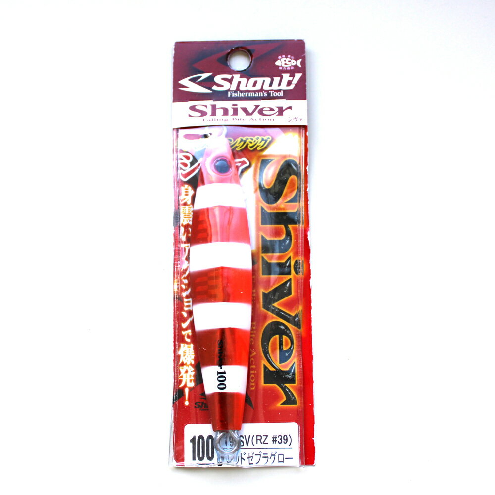 2個で送料無料！ シャウト 195SV シヴァ 100g RZ #39 Shout! ジグ Shiver レッドゼブラグロー フラッシング 釣り 釣具 道具 魚 海水 浜田商会