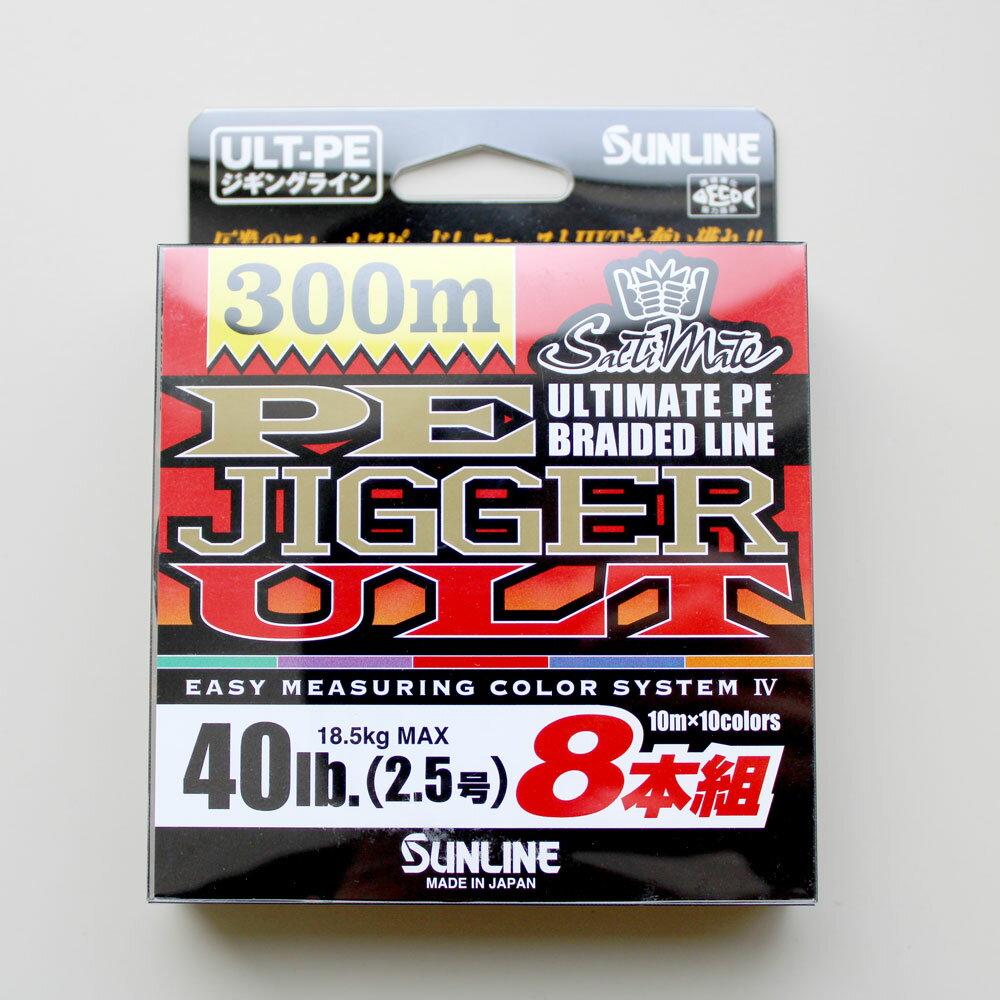 PE-JIGGER ULT 8本組 300m 40lb 2.5号 サンライン PEジガー アルティメットPEライン ソルティメイト PEライン 8本撚り 8ブレイド 浜田商会