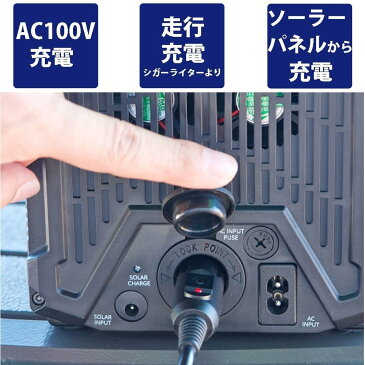 エレキテルボックス G500B ポータブル バッテリー モバイル DC パソコン 5Kg 携帯 バッテリー 車内 アウトドア 充電 チャージャー 家庭用蓄電池 非常用電源 防災 アウトドア用品 ポータブル電源