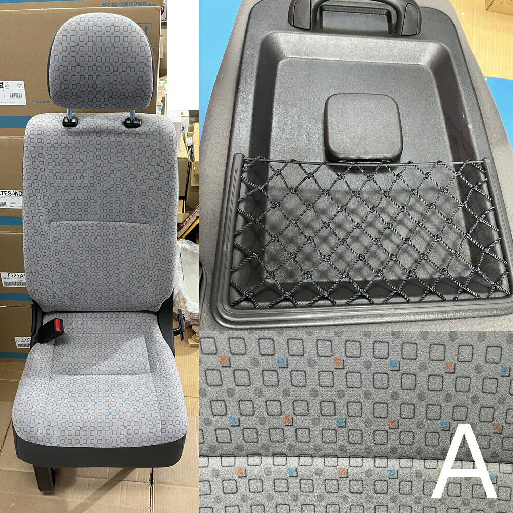楽天市場】ハイエース リア（シート｜内装パーツ）：パーツ<車用品<車